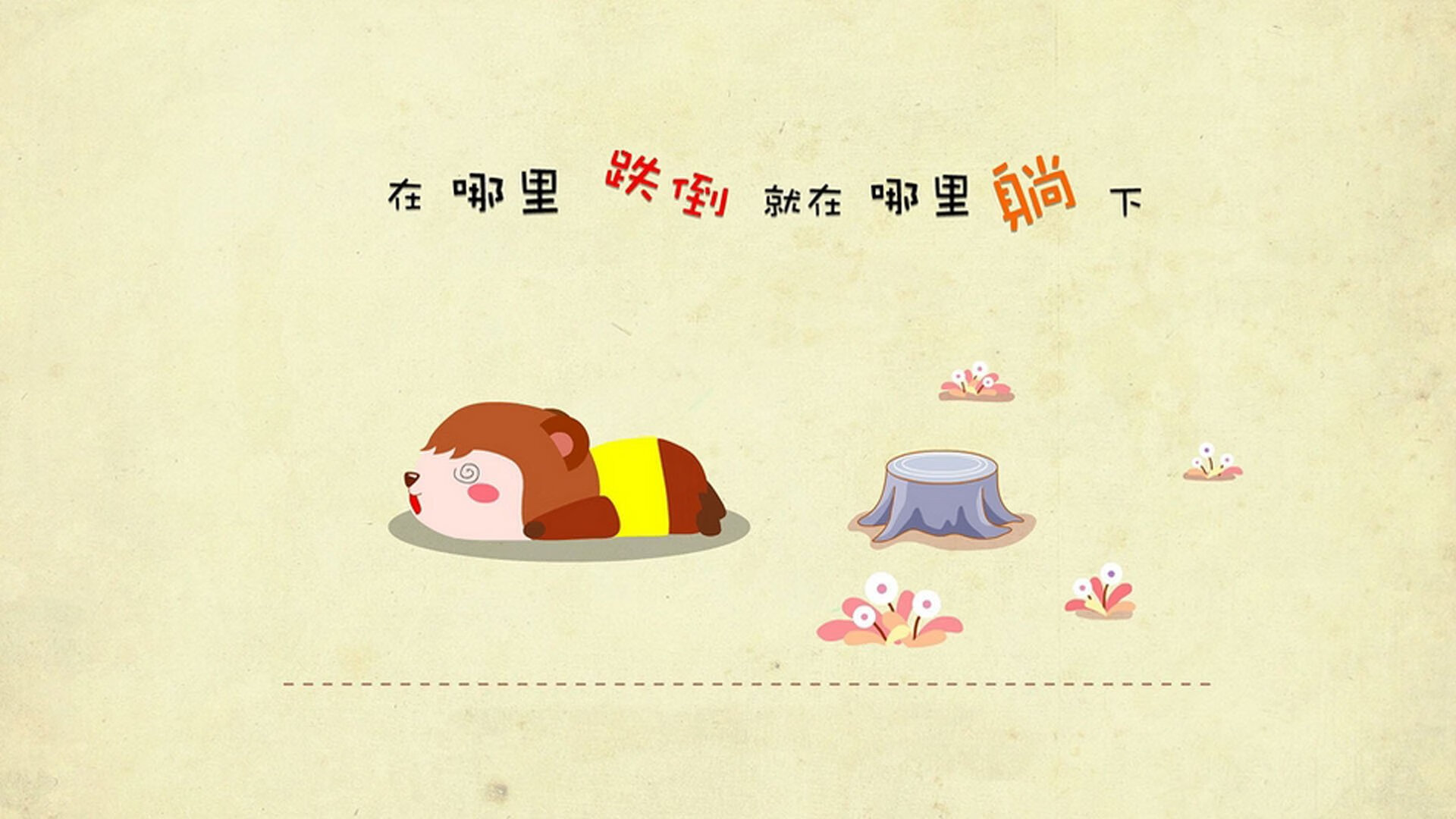 尼克斯提升场上沟通避免无谓失误,和尼克斯交谈